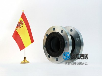 成都ESP EN109-1 西班牙标准橡胶膨胀节