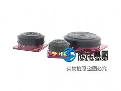 成都KQJZ-A型 空气减振器
