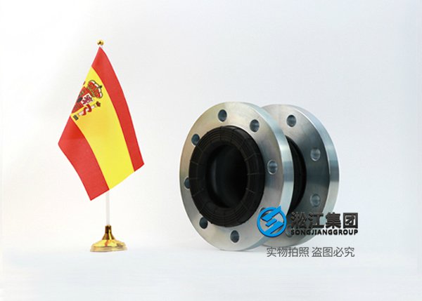 成都ESP EN109-1 西班牙标准橡胶膨胀节